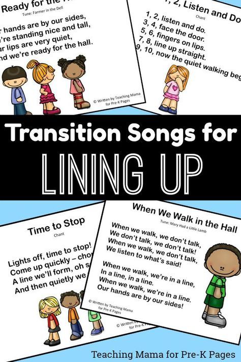 lining up songs for preschool - printables Preschool Walking In Line Songs, Lining Up Songs Preschool, Transition Songs Elementary, Attention Getters For Teachers Preschool, Prek Songs, Line Up Songs, Transition Songs For Preschool, Songs For Preschool, Preschool Transitions