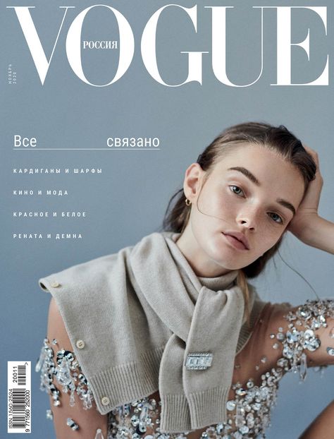 #fashion #photography #vogue #voguerussia #magazine #cover #miumiu #fashionphotography Layered Winter Outfits, Ines Rivero, Winter Layering Outfits, Catherine Mcneil, White Knit Dress, Vogue Magazine Covers, Richard Avedon, Studio Backdrops, Vogue Covers