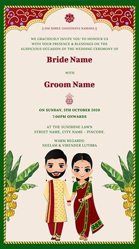 Maharashtrian Wedding Invitation Card | Marathi Wedding Invite Wedding Patrika Design Marathi, Marathi Invitation Card Format, Wedding Invitation Card Background Hd, Maharashtrian Wedding Invitation Card, Shadi Card Design Hindi, Marathi Wedding Invitation Card Design, Hindi Wedding Invitation Card, Marathi Wedding Card, Marathi Invitation Card