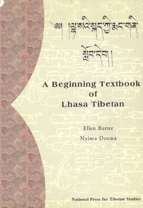 A Beginning Textbook of Lhasa Tibetan Tibetan Writing, Tibetan Language, Hebrew Writing, Language Works, Wh Questions, Nerd Life, What Is Your Name, Lhasa, Learning Languages