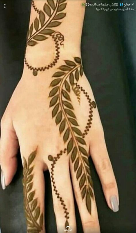 Leaf Mehndi Designs For Hands, Leaf Mehandi Designs For Hands, Leaf Design Mehendi, Leaf Henna Design, Henna Leaf Design, Leaf Mehendi Designs, Leaves Mehndi Design, Leaf Mehndi Design, Short Mehndi Design