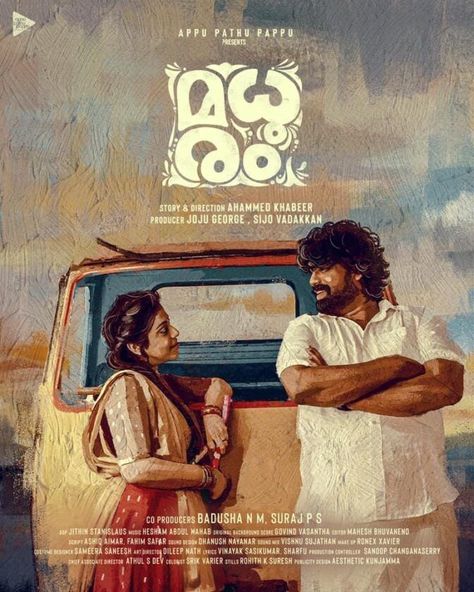 🎬Movie: Madhuram (2021) IMDb rating: 7.7🌟 Language: Malayalam Onam Poster, Wall Poster Ideas, Movie Poster Ideas, Must Watch Movies, Movies Malayalam, Malayalam Movies, Cute Movie Scenes, Poster S, Film Posters Art