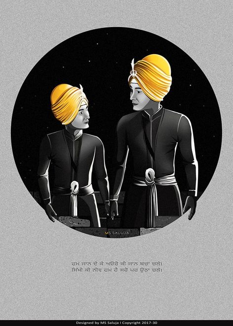 Chaar Sahibzaade Wallpaper, Chaar Sahibzaade Quotes, Chaar Sahibzaade Pics, Chote Sahibzade Shahidi, Char Sahibzade Pics, Chaar Sahibzaade, Guru Hargobind, Golden Temple Wallpaper, Guru Tegh Bahadur