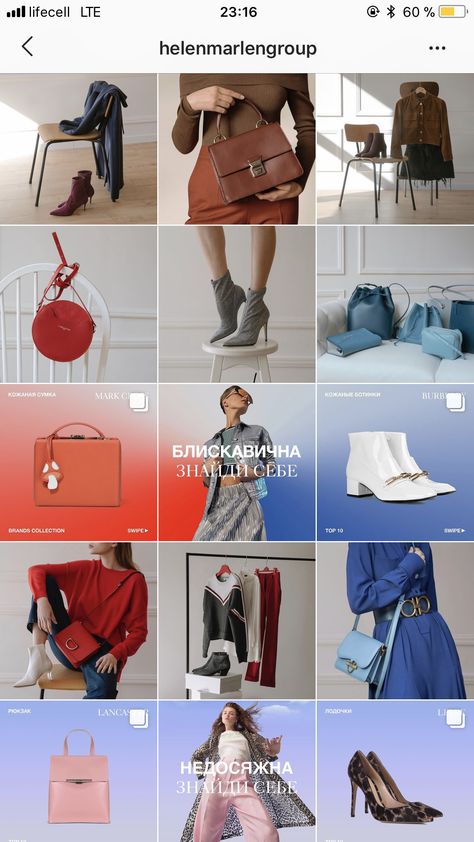 Shoe Brand Instagram Feed, Shoes Instagram Feed, Fashion Brand Instagram Feed, Instagram Grid Design, Instagram Branding Design, Fashion Poster Design, Fashion Model Photography, Fotografi Digital, Fashion Layout