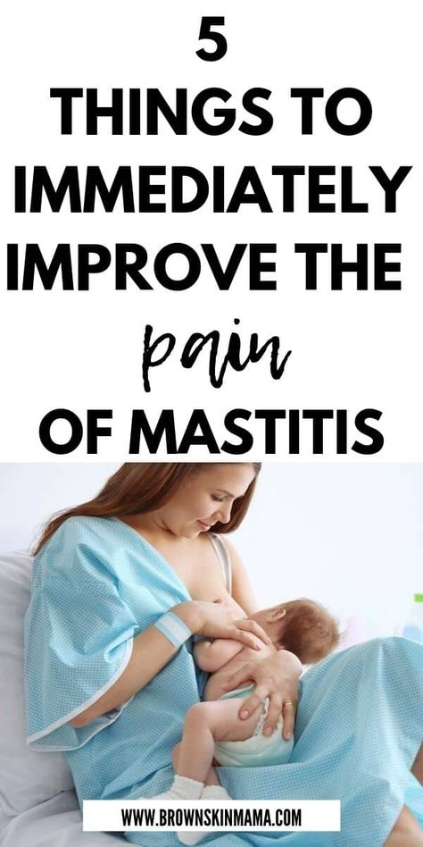 Mastitis Remedies, Baby Feeding Schedule, Breastfeeding Positions, Newborn Feeding, Cabbage Leaves, Breastfeeding And Pumping, Breastfeeding Tips, Back Pain Relief, Health Facts