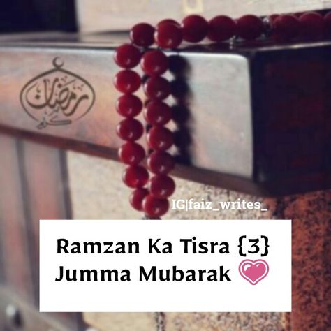 Ramzan Jumma Mubarak Quotes, Ramzan Jumma Mubarak, Ramadan Dp, Eid Mubarak Quotes, Ramzan Mubarak, Ramadan Wishes, Jumma Mubarak Quotes, Allah Calligraphy, Muhammad Quotes