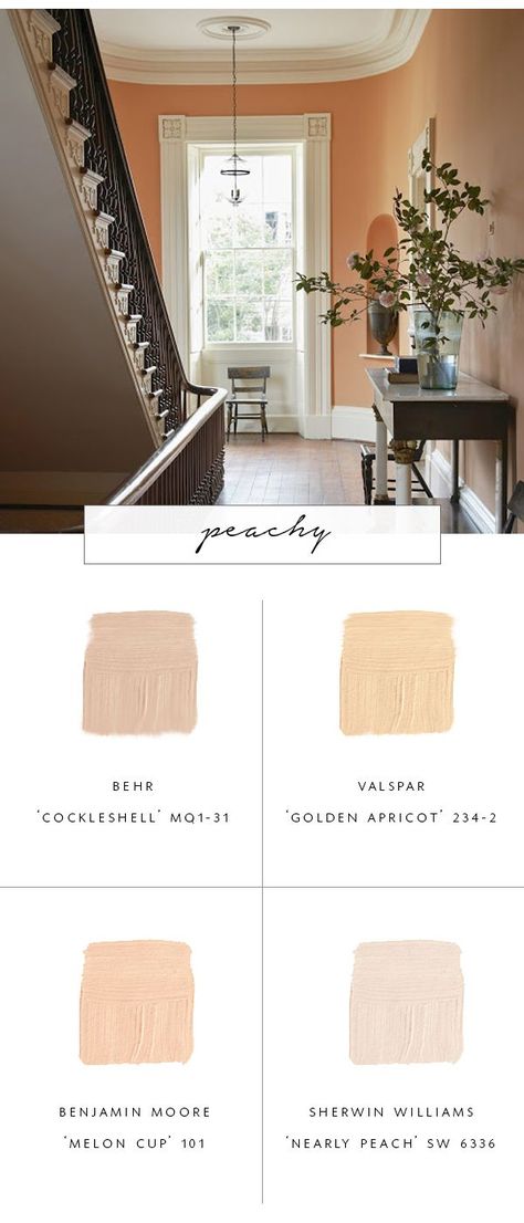 Peach Color Home Decor, Muted Peach Paint Color, Peach Hallway Ideas, Terracotta Paint Color Living Room, Peachy Beige Paint, Peachy Paint Colors, Best Peach Paint Colors, Peachy Wall Color, Pale Peach Paint Color