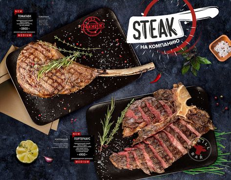 Medium Steak, Steak Menu, Menu Sans Gluten, Graphic Design Infographic, Food Poster, Menu Restaurant, Menu Design, Food Design, Soul Food