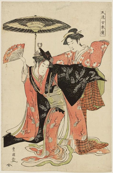 Utagawa Toyokuni I: Two Women Dancing, from the series Fashionable Women's Fans (Fûryû onna suehiro) - Museum of Fine Arts Two Women Dancing, Women Dancing, Japan Painting, Geisha Art, Japanese Drawings, Japanese Art Prints, Japanese Folklore, Japanese Artwork, Asian Painting