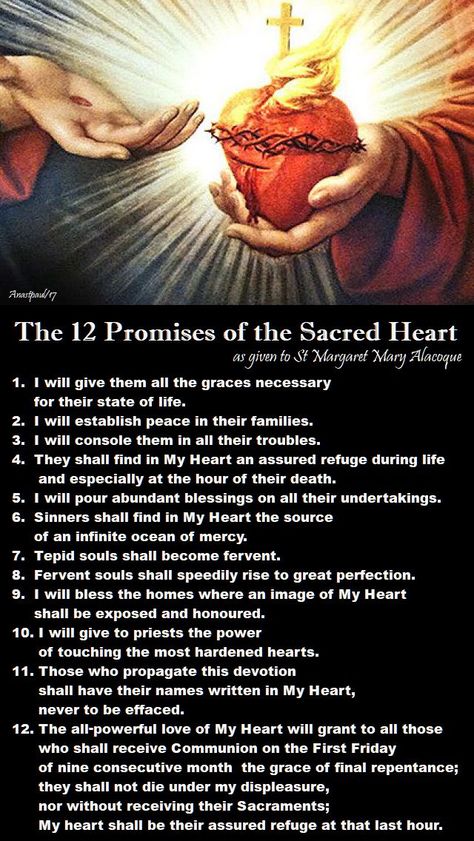 12 Promises Of The Sacred Heart, Sacred Heart Of Jesus And Immaculate Heart Of Mary, St. Margaret Mary Alacoque, Sacred Heart Devotion, Margaret Mary Alacoque, St Margaret Mary, Saint Margaret, Catholic Prayers Daily, Catholic Beliefs