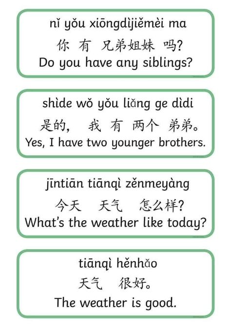 Learn Chinese Language, Chinese Language Writing, Chinese Sentences, Chinese Family, Mandarin Chinese Languages, Chinese Alphabet, Bahasa China, Mandarin Lessons, Chinese Language Words