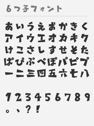 Mutsugo font Handwritten Calligraphy Fonts, Weird Japan, Unicode Font, Calligraphy Fonts Handwritten, Japanese Font, Best Fonts For Logos, Font Wallpaper, Japanese Graphics, Wallpaper Japanese