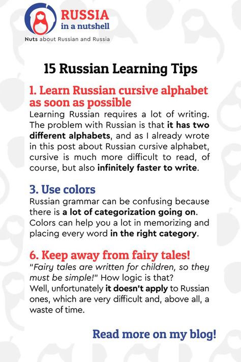 I’m most definitely not a teacher, but I have spent years and years studying the Russian language, so I think I have a say and I can share some of my Russian learning tips that helped me over the years.
So here are my 15 Russian learning tips! Hope you'll find them useful! Russian Learning Tips, Russian Study Notes, Language Learning Aesthetic Russian, Learn Russian Language, Learn To Speak Russian, Russian Writing, English To Russian, Russian Learning, Russian Tips