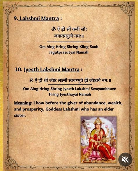 Lakshmi Mantra, Most Powerful Mantra, Powerful Mantras, Durga Mantra, Tantra Art, Good Luck Spells, Sanskrit Mantra, Ancient History Facts, Morning Mantra