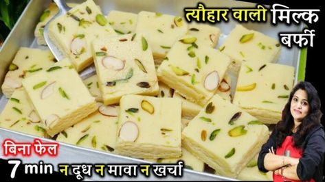 Milk Barfi Recipe, Bread Malai, Stale Bread Recipes, Malai Recipe, Pakistani Desserts, Barfi Recipe, Burfi Recipe, Milk Dessert, Popular Desserts