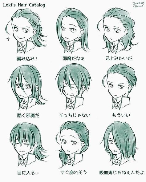 Pelo Anime, Drawing Hair Tutorial, Manga Hair, Hair Sketch, Have Inspiration, Anime Hair, Hair Reference, Anime Drawings Tutorials, Art Tutorials Drawing