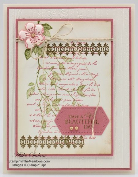 Script Background, Free As A Bird, Bird Stamp, Su Cards, Stamping Up Cards, Fun Fold Cards, Floral Cards, Sympathy Cards, Vintage Cards