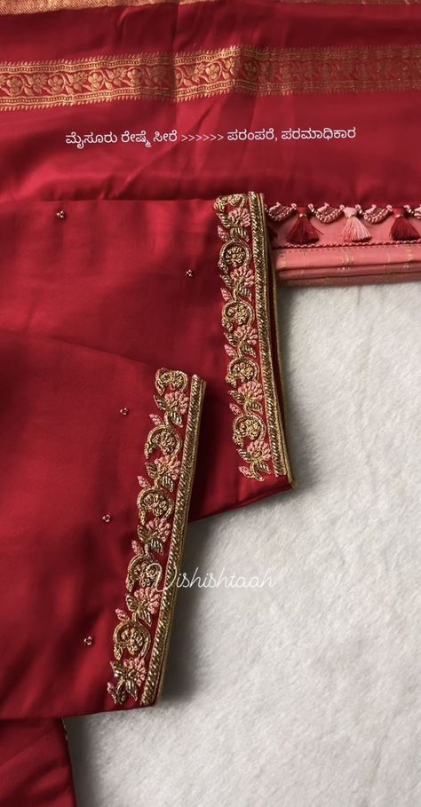 Jardosi Hand Work Border, Simple Work Blouses For Pattu Sarees, Back Border Blouse Designs, Butta Work On Blouse, Saree For Wedding Bride, Mysore Silk Saree Blouse Designs Work, Simple Bridal Look Indian, Aari Work Saree Border Designs, Blouse Design For Mysore Silk Saree