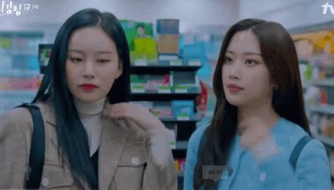 Kdrama Gif Funny, Park Youna, True Beauty Kdrama, Kdrama Gif, Park Yoona, Kdrama Moments, Korean Oppa, Book Gif, Drama Gif