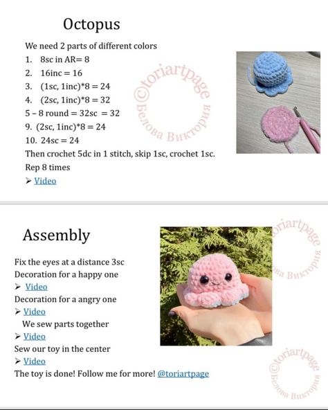 AMIGURUMI FREE PATTERNS sur Instagram : « Free pattern and design by @toriartpage 9 ROW IS (2sc; 1DEC)*8 = 24 » Crochet Flip Octopus Free Pattern, Octopus Crochet Pattern Free, Crochet Learning, Workshop Bench, Octopus Crochet Pattern, Yarn Ideas, Crochet Tutorial Pattern, Crocheting Ideas, Quick Crochet Patterns