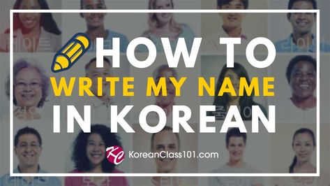 Want to know your name in Korean? Learn how to write your name in Korean as well as popular Korean male and female names and naming culture in Korea. Korean Name Generator, My Name In Korean, Your Korean Name, Your Name In Korean, Name In Korean, Korean Learn, Write My Name, Korean Writing, Write Your Name