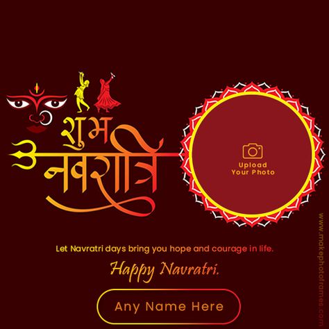 Are you looking for happy Navratri 2022 wishes greeting card with name and photo edit? Free Happy Navratri Festival 2022 greeting card making with name online via makephotoframes.com Navratri Edit, Navratri Wishes Images, Navratri Quotes, Marriage Anniversary Cards, Navratri Greetings, Happy Navratri Wishes, Edit Photo Frame, Greeting Card Maker, Photo Frame Images