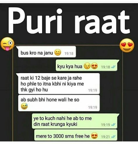 Q 💩 dirty minds kya socha jaa rha tha 😂😂😎😎 Number With Meaning, Dirty Minded Jokes, Funny Quotes For Friends, Funny Memes For Him, Dirty Joke, Quotes For Friends, Memes For Him, Funny Conversations, Funny Attitude Quotes