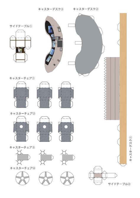 Paper Model Template, Model Template, Studio Desk, Paper Model, Desk Chair, Office Chair, Paper Crafts, Desk, Quick Saves