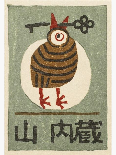 Matchbook Art, Matchbox Art, Ex Libris, Woodblock Print, Pics Art, 로고 디자인, Bird Art, Linocut, Vintage Illustration