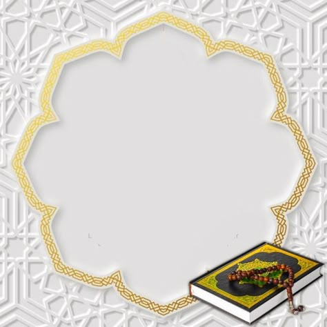 Quran Template, Quran Background, Free Printable Favor Tags, Medina Wallpaper, Islamic Template, Screen Savers Wallpapers Backgrounds, Islamic Frame, Islamic Designs, Simple Wedding Cards