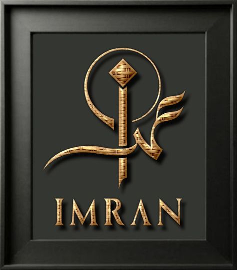 Imran Khan Name Logo, Imran Name Dp, Ks Love Images, Photography Name Logo, Yamaha Logo, Chicken Logo, Image King, Oneplus Wallpapers, Brush Background