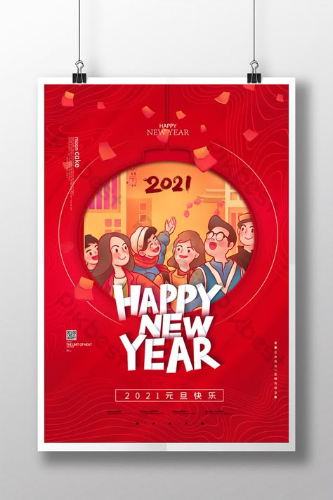 Happy Poster Design, Happy New Year Design Poster, Happy New Year Design Ideas, Happy New Year Creative Poster, New Years Graphic Design, Happy New Year Illustration Design, New Year Design Poster, Sketch Poster Design, New Year Illustration Design