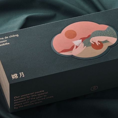 🍪 Sophisticated visual identity and packaging design system ROCCA Mid-Autumn Giftbox by @wwave.design The ROCCA Mid-Autumn Giftbox is a set of 2 cookie boxes with traditional chinese style pairing with modern european flavour. Are you loving this design? Don’t keep it to yourself! Share it in your stories! ❤️ Follow @digitalpointhq for design inspiration #brandidentitydesign #cookies #identitydesign #packagingdesign #visualidentity #packaging #design #artanddesign #diseñodeempaques #ch... Cookie Boxes, Keep It To Yourself, Modern European, Cookie Box, Mid Autumn, Design System, Brand Identity Design, Traditional Chinese, Identity Design