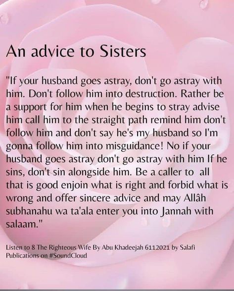 Islam Learning, Marriage Islam, Marriage In Islam, Marriage Facts, Covenant Marriage, Islamic Lessons, Islamic Guidance, Islamic Marriage, Spouse Quotes