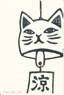 블로그 디자인, Materi Bahasa Jepang, Illustration Kunst, Japanese Graphic, Japanese Illustration, Japon Illustration, Japanese Graphic Design, Arte Sketchbook, Cat Silhouette