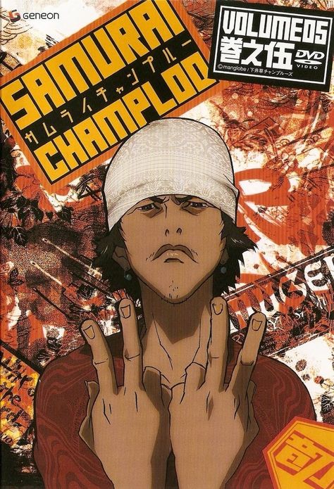 Vagabond Manga, Samurai Champloo, Poster Anime, Good Anime To Watch, Swag Cartoon, Anime Cover Photo, Manga Covers, 90s Anime, Funky Art