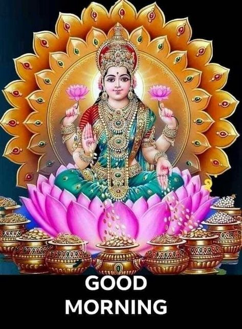 Friday Morning Images, Maha Laxmi, Good Morning Friday Images, Adi Shankaracharya, Good Night Friends Images, Romantic Good Morning Messages, Happy Good Morning Images, Good Morning Greeting Cards, Good Morning Flowers Rose