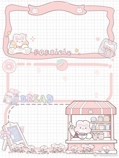 Hd Cute Wallpapers, Writing Paper Template, Kawaii Notebook, خريطة ذهنية, Memo Pad Design, Note Pad Design, Free Printable Planner Stickers, Note Writing Paper, Note Template