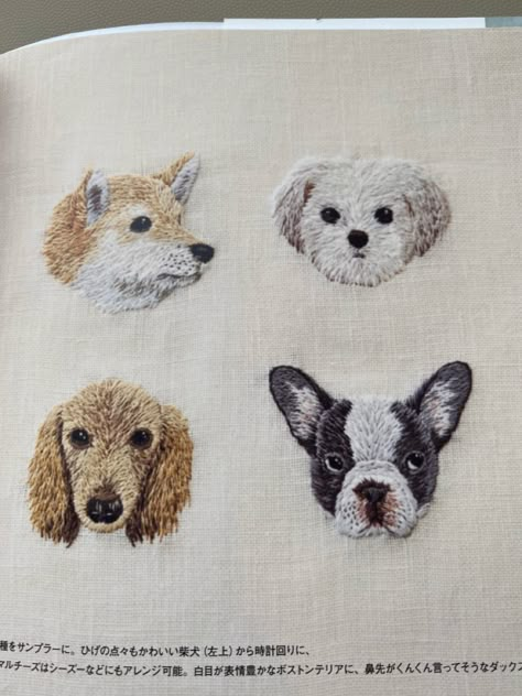 Pet Embroidery, Dog Embroidery, Animal Embroidery Patterns, Miniature Embroidery, Animal Embroidery Designs, Christmas Embroidery Designs, Embroidery Works, Animal Embroidery, 자수 디자인