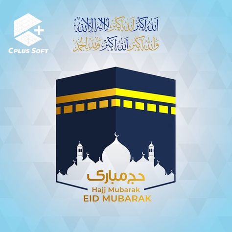 Eid ul-Adha Mubarak! On this beautiful second day of Eid, we wish you and your loved ones peace, prosperity, and happiness. Let's continue to celebrate the spirit of sacrifice and compassion, spreading kindness to everyone around us. #Eid #Qurbani #blessings #cplusplusdeveloper #ai Eid Qurbani, Hajj Mubarak, Spreading Kindness, Adha Mubarak, Eid Ul Adha, One Peace, Spread Kindness, Second Day, Eid Mubarak