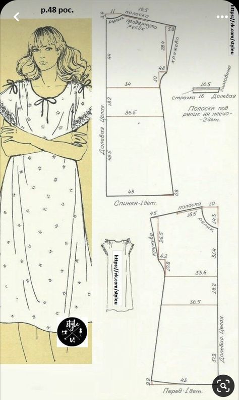 Womens Nightgown Pattern Free, Diy Nightgown Women Free Pattern, Sew Nightgown, Basic Dress Pattern, Nightgown Pattern, Boho Styl, Sewing Projects Clothes, Sewing Clothes Women, Gown Pattern