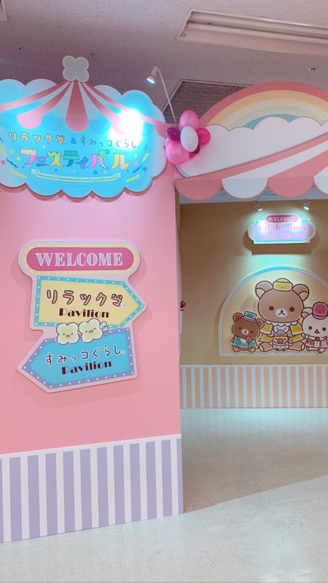 Pastel Booth Design, Kawaii Places, Event Booth Design, Booth Designs, Cafe Concept, Event Booth, Bakery Shop, Trunk Or Treat, Room Tour