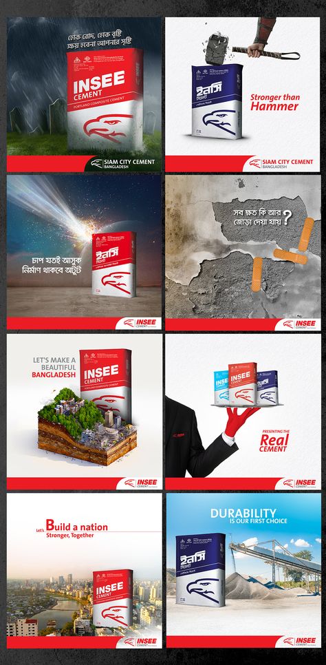 Cement Company Creative Ads, Cement Graphic Design, Cement Creative Ads, Cement Advertising, Cement Ads, Media Advertising Design, Digital Advertising Design, Cement Design, Social Media Advertising Design