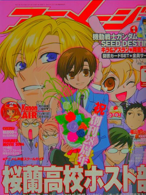 made by me Ohshc Prints, Ohshc Magazine Cover, Blue Anime Magazine Cover, Cutecore Posters Anime, Wall Collage Manga/anime Panels, Ouran High School Host Club Funny, Host Club Anime, Poster Anime, Anime Wall Prints !!