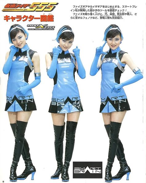 Gamercore Outfits, Cyberpop Fashion, Retro Future Fashion, Space Core, Futurism Fashion, Space Girl, Futuristic Fashion, Super Sentai, Pose Reference Photo