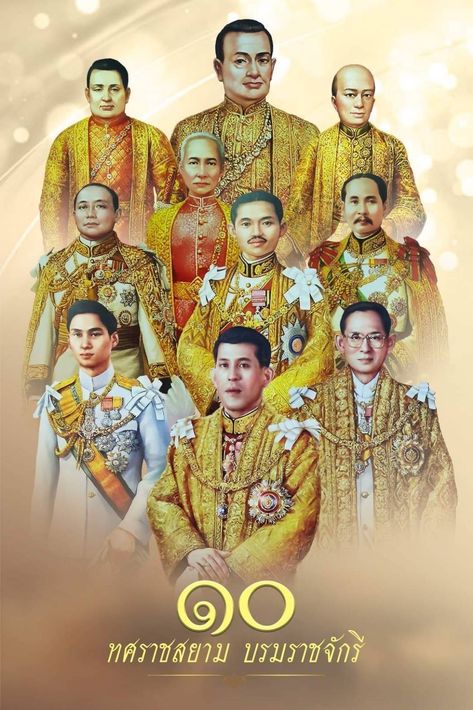 Thai Royal Family, Royal Family, Thailand, Collage, Pins, Quick Saves, Art