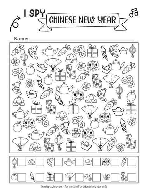 Free Printable I Spy Chinese New Year Chinese New Years Activities For Kids, Chinese New Year Word Search, Chinese New Year Lesson Plans, Lunar New Year Worksheet For Kids, Tet Crafts For Kids, Chinese New Year Worksheets For Kids, Chinese New Year Games For Kids, Chinese New Year Activities For Kids, Chinese New Year Worksheet