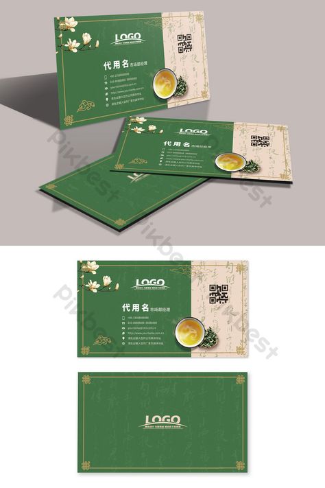 Bussines Cards Design Creative, Tea Business Card, Chinese Business Card, Herbal Logo Design, Painting Business Card, Green Business Card Design, 3d Business Card, Herbal Logo, Tea Poster