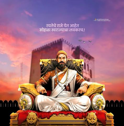 Shivjayanti Banner Background Hd, Shivjayanti Banner Background, Shivaji Maharaj Hd Photos, Chhatrapati Shivaji Maharaj Hd Wallpaper, Shivaji Maharaj Png, Chatrapati Shivaji Maharaj Hd Wallpaper, Shivaji Maharaj Banner, Shivjayanti Banner, Mehndi Book