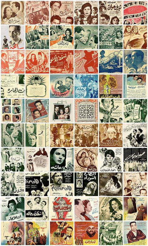 Collage | A collection of Egyptian film posters | Page 2 Egyptian Poster, Art House Movies, Scrapbook Calendar, Egyptian Movies, Highlights Ideas, طابع بريدي, Retro Posters, Collage Art Projects, Music Collage